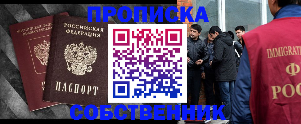 регистрация для дет. сада в Лебедяни