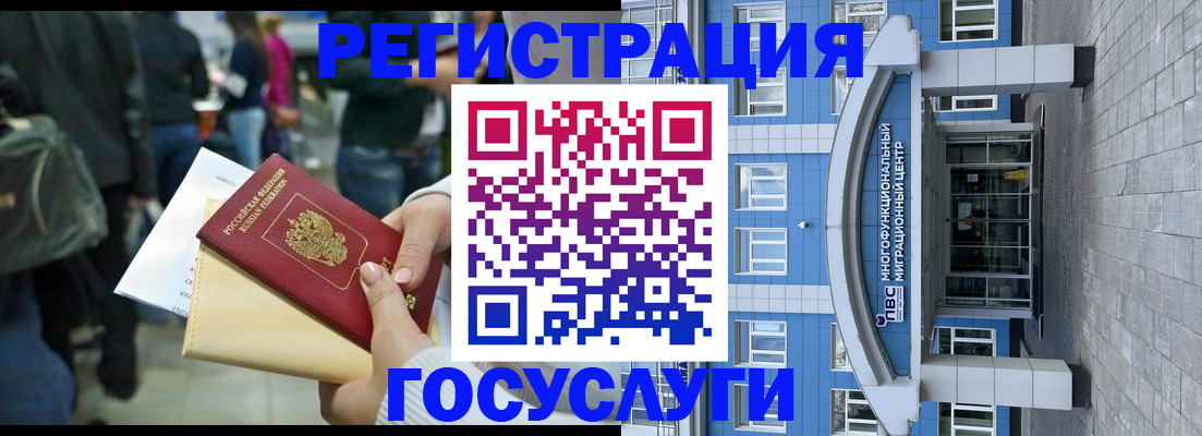 временная регистрация собственник в Лебедяни